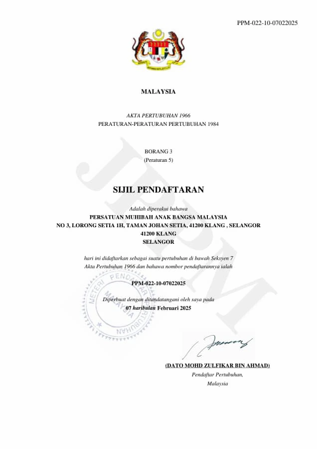 Sijil pendaftaran ROS