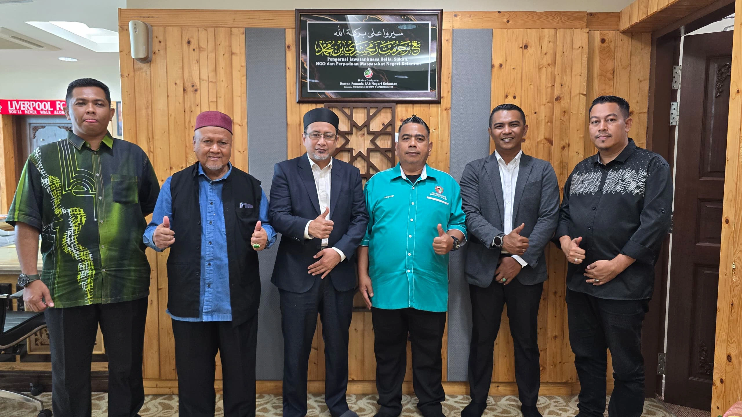 PMABM leadership meeting